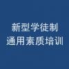 精品课程